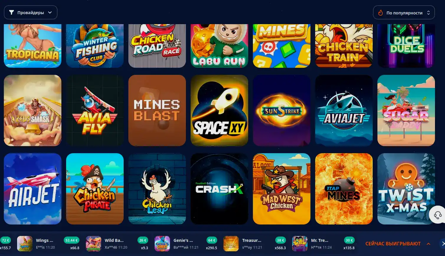 Игровые автоматы Вулкан Старс на экране